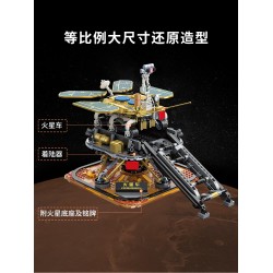 奇妙積木Keeppley火星車祝融號模型中國航天聯名玩具太空擺件禮物