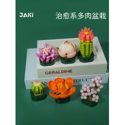 JAKI佳奇積木花多肉植物盆栽桌面擺件拼裝玩具生日禮物送女友閨蜜