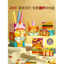 JAKI佳奇積木收納盒筆筒桌面益智玩具拼裝擺件生日禮物小學生文具