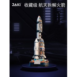 JAKI佳奇破曉五號火箭積木拆解太空航天模型拼裝宇航員男孩禮物