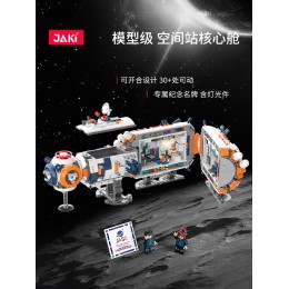 JAKI佳奇積木破曉核心艙中國航天太空模型宇航員益智拼裝男孩禮物