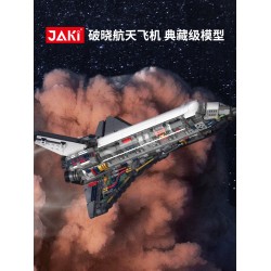 JAKI佳奇積木中國航天飛機火箭拼搭模型潮玩破曉計劃男孩生日禮物