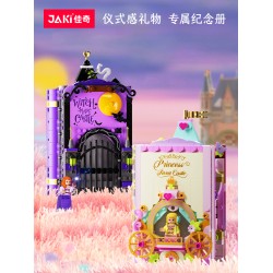 JAKI佳奇積木相冊書公主童話相框diy擺件玩具生日禮物送女生閨蜜