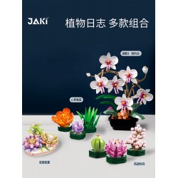 JAKI佳奇積木植物日志花束多肉盆栽組合蘭花套組桌擺家居裝飾擺件