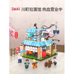 JAKI佳奇積木街景拉面館益智拼裝模型擺件玩具