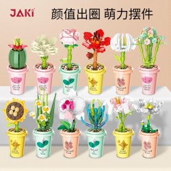 JAKI佳奇積木花奶茶杯植物盆栽向日葵多肉桌面小擺件送女生禮物