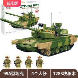 古迪積木軍事 大型99A主戰坦克益智拼裝玩具