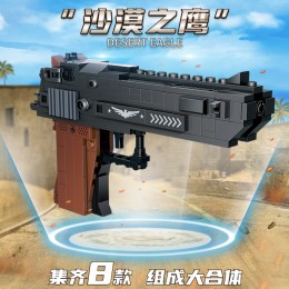 古迪積木槍益智力拼裝沙漠之鷹手槍模型軍事武器拼插玩具